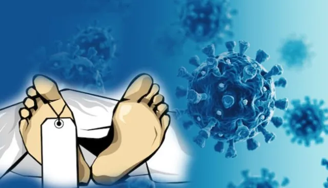 ୩୦ଦିନରେ କୋଭିଡ ମୃତ୍ୟୁ ସହାୟତା : ଅନଲାଇନ୍ କିମ୍ବା ଅଫଲାଇନ୍‌ରେ କରିପାରିବେ ଆବେଦନ