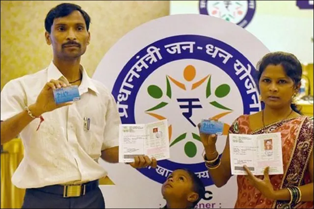 ଷ୍ଟେଟବ୍ୟାଙ୍କ ଅଫ୍ ଇଣ୍ଡିଆ ନାମରେ ସାଂଘାତିକ ଅଭିଯୋଗ, ଜନଧନ ଖାତାଧାରକଙ୍କୁ ଫେରାଇ ନାହିଁ କାଟିଥିବା ଟଙ୍କା