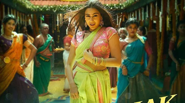 ଆସିଲା ‘ଅତରଙ୍ଗି ରେ’ର ଡ୍ୟାନ୍ସ ଗୀତ ଚକାଚକ : ଦେଖିବାକୁ ମିଳିଲା ସାରା ଅଲ୍ଲି ଖାନଙ୍କ ଜବରଦସ୍ତ ଡ୍ୟାନ୍ସ