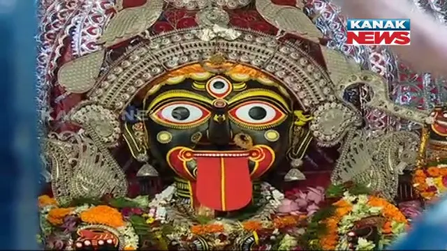 ମାଆ ଦକ୍ଷିଣକାଳୀଙ୍କ ମନ୍ଦିର ଏବେ ଚଳଚଞ୍ଚଳ : ମାଆଙ୍କ ହେଲା ରାଜ ରାଜଶ୍ୱରୀ ବେଶ; ଭକ୍ତଙ୍କ ଦର୍ଶନ ବନ୍ଦ