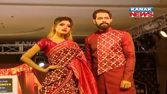 ସମ୍ବଲପୁରରେ ସମ୍ବଲପୁରୀ ବସ୍ତ୍ରର ଫ୍ୟାସନ ସୋ: ବିଭିନ୍ନ ଡିଜାଇନର ସମ୍ବଲପୁରୀ ଶାଢି ଓ ଡ୍ରେସ୍ ପିନ୍ଧି ରାମ୍ପ ସୋରେ ଚାଲିଲେ ରାଜ୍ୟ ବାହାରର ମଡେଲ