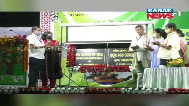 ନୟାଗଡର ୮ଟି ସ୍କୁଲ ହେଲା ସ୍ମାର୍ଟ ସ୍କୁଲ । ଭର୍ଚୁଆଲ ମାଧ୍ୟମରେ ଲୋକାର୍ପିତ କଲେ ମୁଖ୍ୟମନ୍ତ୍ରୀ