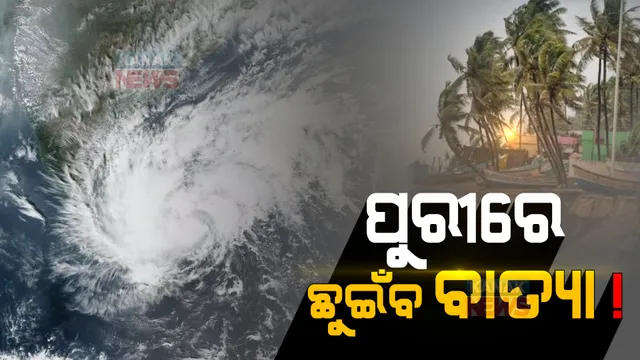 ପ୍ରାଇମ ଟାଇମ ବୁଲେଟିନ : ୦୩/୧୨/୨୦୨୧