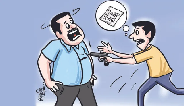 ଭୁବନେଶ୍ୱରରେ ମାତିଛନ୍ତି ଅପରାଧୀ : ହାଣୁଛନ୍ତି, ଲୁଟୁଛନ୍ତି, ଆତଙ୍କ ଖେଳାଉଛନ୍ତି ।