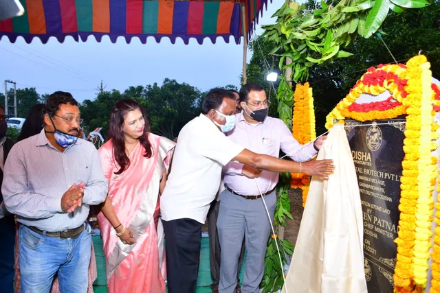 ଗଜପତିରେ ୨୦୦ କୋଟିର ବାୟୋ ଫୁଏଲ ଇଥାନଲ୍ ପ୍ରକଳ୍ପ, ଶିଳାନ୍ୟାସ କଲେ ମୁଖ୍ୟମନ୍ତ୍ରୀ