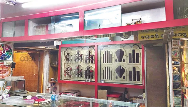 ସୁନାଦୋକାନରୁ ସଟର ଭାଙ୍ଗି କୋଟିଏ ଟଙ୍କାର ଅଳଙ୍କାର ଲୁଟ୍ ଘଟଣା । ସାଇଣ୍ଟିଫିକ୍ ଟିମ୍‌ର ଛାନଭିନ୍, ୩ଜଣଙ୍କ ଫିଙ୍ଗରପ୍ରିଣ୍ଟ୍ ଠାବ