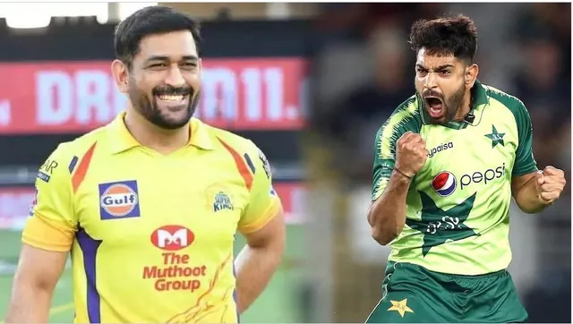 ପାକିସ୍ତାନ କ୍ରିକେଟରଙ୍କୁ ନିଜର ଜର୍ସି ଉପହାରରେ ଦେଲେ ଧୋନୀ । କିଛି ଏମିତି କହିଲେ ହାରିସ ରୌଫ... ।