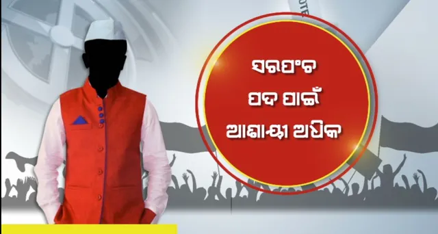 ପ୍ରାଇମ ଟାଇମ ବୁଲେଟିନ : ୧୯/୦୧/୨୦୨୨