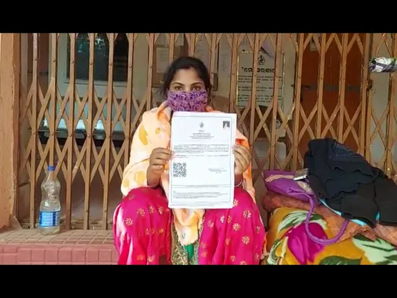 ନାମାଙ୍କନ ନାକଚ ପରେ ଧାରଣାରେ ୩ ମାସର ଗର୍ଭବତୀ ମହିଳା: ସମିତି ସଭ୍ୟ ପାଇଁ ଦାଖଲ କରିଥିଲେ ପ୍ରାର୍ଥୀପତ୍ର