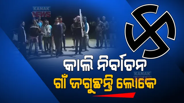 ପ୍ରାଇମ ଟାଇମ ବୁଲେଟିନ : ୧୫/୦୨/୨୦୨୨