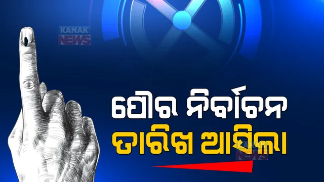 ପ୍ରାଇମ ଟାଇମ ବୁଲେଟିନ : ୨୫/୦୨/୨୦୨୨