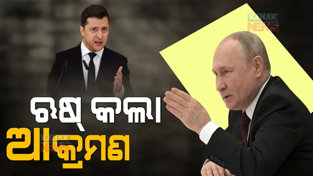 ପ୍ରାଇମ ଟାଇମ ବୁଲେଟିନ : ୨୪/୦୨/୨୦୨୨