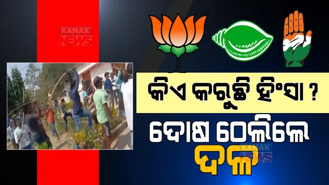 ପ୍ରାଇମ ଟାଇମ ବୁଲେଟିନ : ୧୭/୦୨/୨୦୨୨