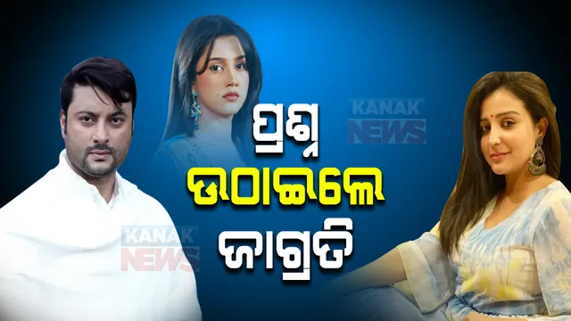 ପୁଣି ଚର୍ଚ୍ଚାରେ ଅନୁଭବ ମହାନ୍ତିଙ୍କ ବାନ୍ଧବୀ ଜାଗ୍ରତିଙ୍କ ଫେସବୁକ୍ ପୋଷ୍ଟ : ଜାଣନ୍ତୁ ଏଥର କେଉଁ ପ୍ରସଙ୍ଗକୁ ନେଇ କଲେ ଟାର୍ଗେଟ ?