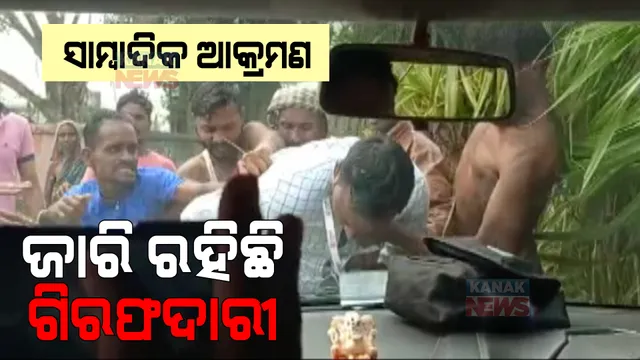 ପ୍ରାଇମ ଟାଇମ ବୁଲେଟିନ : ୨୧/୦୨/୨୦୨୨