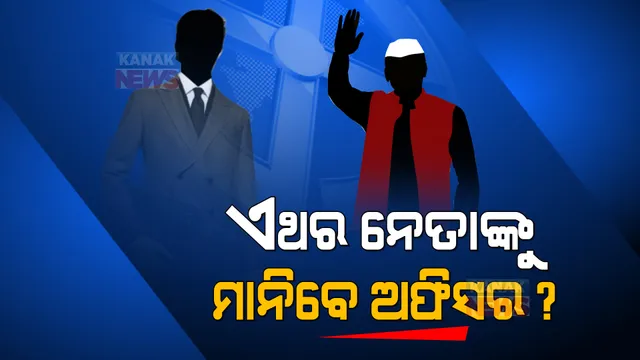 ପ୍ରାଇମ ଟାଇମ ବୁଲେଟିନ : ୦୪/୦୨/୨୦୨୨