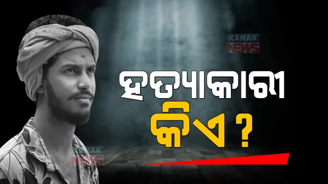 କର୍ଣ୍ଣାଟକରେ ବଜରଙ୍ଗଦଳ କର୍ମୀଙ୍କ ହତ୍ୟାକୁ ନେଇ ଉତ୍ତେଜନା । ପୋଡାଜଳା ସହ ଅଣାୟତ ସ୍ଥିତି ।
