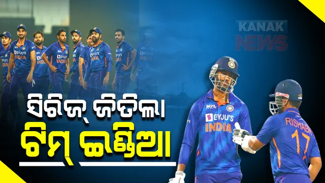 ୱେଷ୍ଟଇଣ୍ଡିଜ୍ ବିପକ୍ଷ ଟି-୨୦ ସିରିଜ୍ ଜିତିଲା ଟିମ୍ ଇଣ୍ଡିଆ : ଇଡେନ ଗାର୍ଡେନରେ ଭ୍ରମଣକାରୀ ଦଳକୁ ୮ ରନରେ ପରାସ୍ତ କଲା ଭାରତ