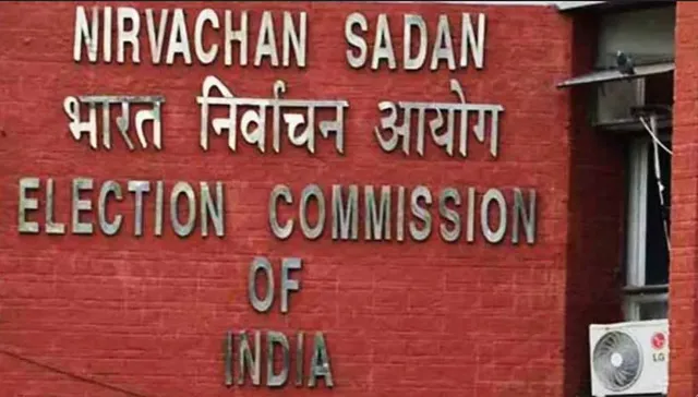 ମଣିପୁରରେ ଘୁଞ୍ଚିଲା ନିର୍ବାଚନ ତାରିଖ,  ଜାଣନ୍ତୁ କାହିଁକି ତାରିଖ ପରିବର୍ତ୍ତନ କଲେ ନିର୍ବାଚନ ଆୟୋଗ