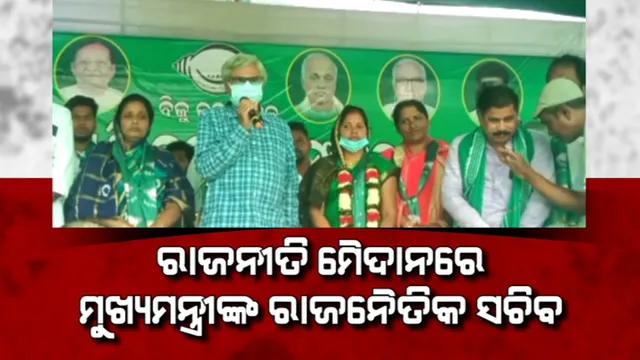 ଗଂଜାମ ରାଜନୀତିରେ ‘ଗୋପବନ୍ଧୁ’