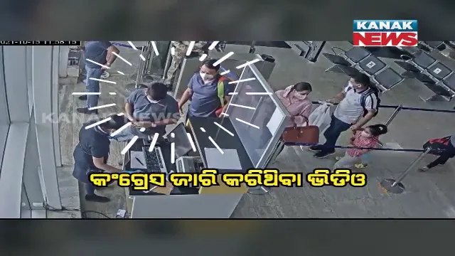 ପଂଚାୟତ ନିର୍ବାଚନ ବେଳେ ପୁଣି କଂଗ୍ରେସ ଉଠାଇଲା ମମିତା ମେହେର ପ୍ରସଙ୍ଗ : ଭିଡିଓ ଜାରି କରି ମନ୍ତ୍ରୀ ଦିବ୍ୟଶଙ୍କର ମିଶ୍ରଙ୍କୁ ଟାର୍ଗେଟ