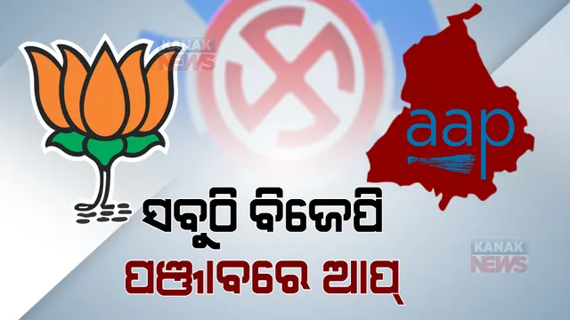 ପ୍ରାଇମ ଟାଇମ ବୁଲେଟିନ : ୧୦/୦୩/୨୦୨୨