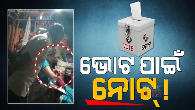 ପ୍ରାଇମ ଟାଇମ ବୁଲେଟିନ : ୨୩/୦୩/୨୦୨୨