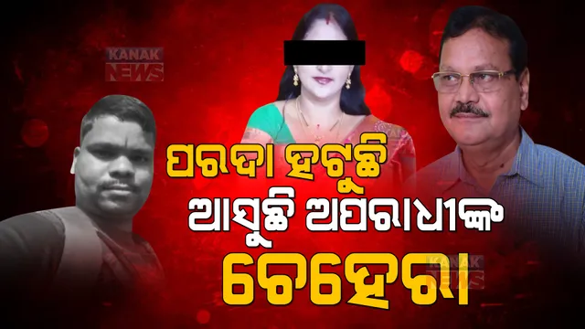 ପ୍ରାଇମ ଟାଇମ ବୁଲେଟିନ : ୨୧/୦୩/୨୦୨୨