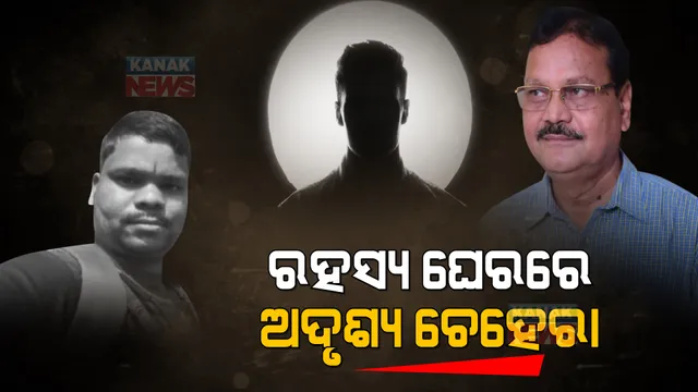 ବନ୍ଧା ହେଲେ ନିରଞ୍ଜନ, ହେଲେ ପଛରେ କିଏ ? ଶର୍ମିଷ୍ଠାଙ୍କ ପାଖରେ ଏଯାଏଁ ବି ପହଞ୍ଚିନି ପୁଲିସର ହାତ ।