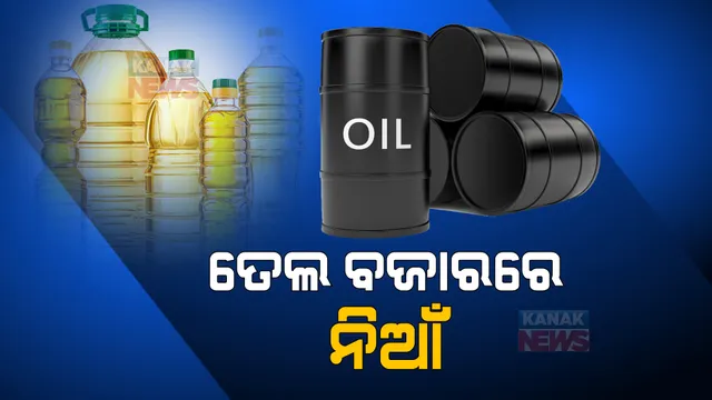 ପ୍ରାଇମ ଟାଇମ ବୁଲେଟିନ : ୦୭/୦୩/୨୦୨୨