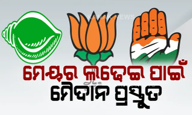 ପ୍ରାଇମ ଟାଇମ ବୁଲେଟିନ : ୦୬/୦୩/୨୦୨୨