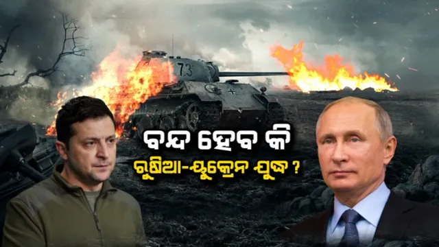 ପ୍ରାଇମ ଟାଇମ ବୁଲେଟିନ : ୦୯/୦୩/୨୦୨୨