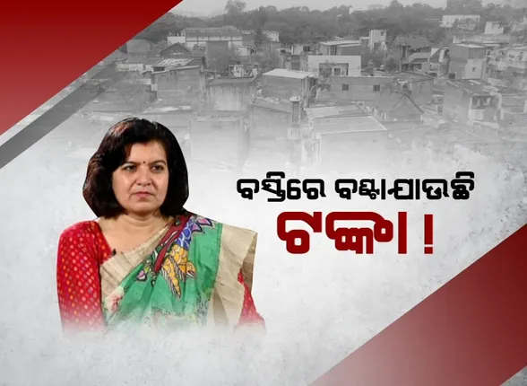 ପ୍ରାଇମ ଟାଇମ ବୁଲେଟିନ : ୦୮/୦୩/୨୦୨୨