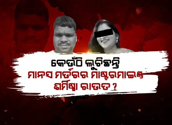 ପ୍ରାଇମ ଟାଇମ ବୁଲେଟିନ : ୨୨/୦୩/୨୦୨୨