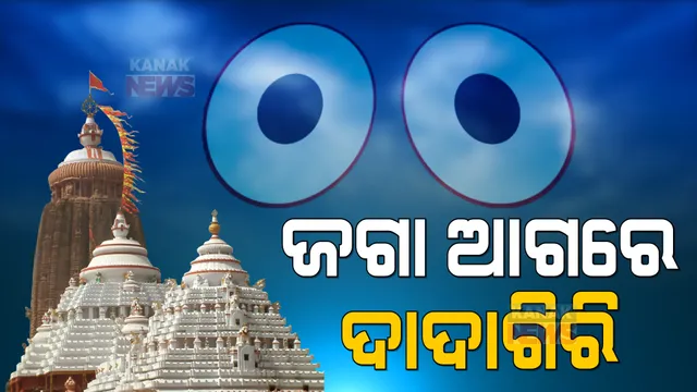 ପ୍ରାଇମ ଟାଇମ ବୁଲେଟିନ : ୦୪/୦୪/୨୦୨୨