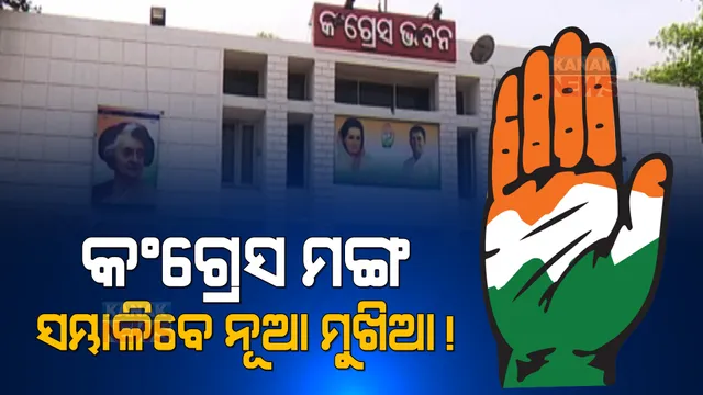 ପ୍ରାଇମ ଟାଇମ ବୁଲେଟିନ : ୧୧/୦୪/୨୦୨୨