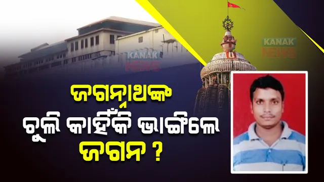 ପ୍ରାଇମ ଟାଇମ ବୁଲେଟିନ : ୦୬/୦୪/୨୦୨୨