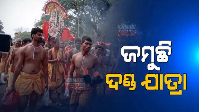 ଚୈତ୍ର ମାସର ପ୍ରଚଣ୍ଡ ଖରାରେ ତଳେ ଗଡୁଛନ୍ତି ମାନସିକଧାରୀ । ଗଞ୍ଜାମରେ ଗାଁ ଠୁ ସହର ସବୁଠି ପାଳନ ହେଉଛି ଦଣ୍ଡ ଯାତ୍ରା ।