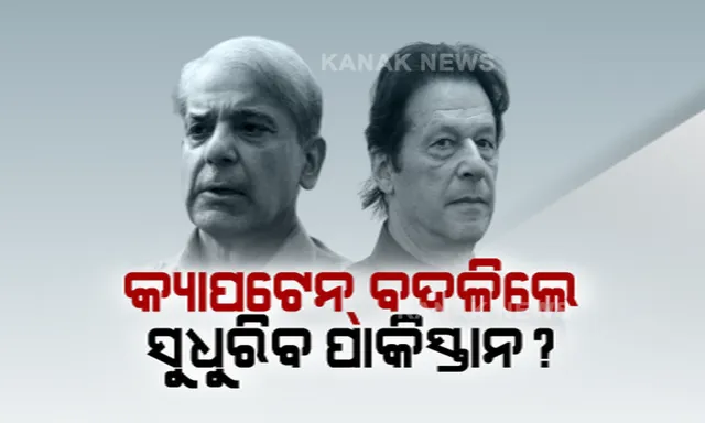 ପ୍ରାଇମ ଟାଇମ ବୁଲେଟିନ : ୧୦/୦୪/୨୦୨୨