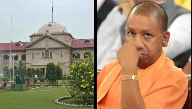  ‘ଯୋଗୀ’ ଶବ୍ଦକୁ ନେଇ ବିବାଦ । ଏହି ଶବ୍ଦ ବ୍ୟବହାର ନକରିବାକୁ ଆବେଦନ କରିଥିବା ବ୍ୟକ୍ତିଙ୍କୁ ୧ଲକ୍ଷ ଟଙ୍କା ଜରିମାନା