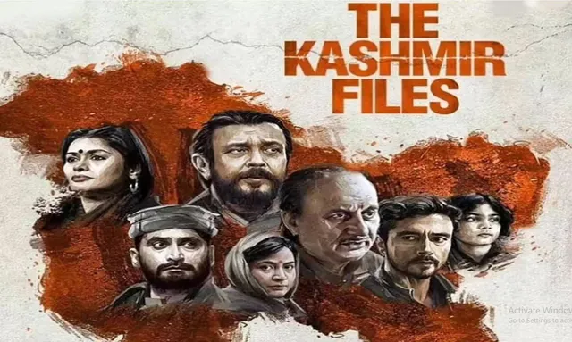 ‘ଦ କାଶ୍ମୀର ଫାଇଲ୍ସ’କୁ ନିଷିଦ୍ଧ ଘୋଷଣା କଲେ ସିଙ୍ଗାପୁର ସରକାର । ଜାଣନ୍ତୁ କାରଣ ।