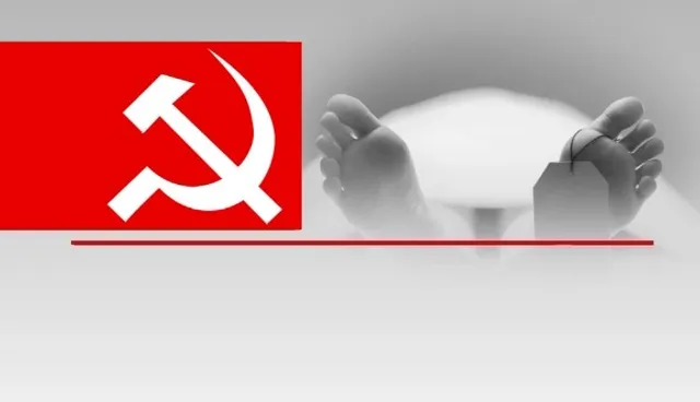 ସେବା ପାଇଁ ଶରୀର ଦାନ କରିଛନ୍ତି ଏକାଧିକ ବାମ ନେତା । ରାଜନୈତିକ ଜୀବନରେ ସଫଳତା ପାଇନଥିଲେ ମଧ୍ୟ ମାନବବାଦ ପାଇଁ ଉତ୍ସର୍ଗ କରିଛନ୍ତି ମୃତଦେହ ।