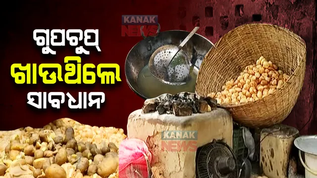 ଅସ୍ୱାସ୍ଥ୍ୟକର ପରିବେଶରେ ଚାଲିଥିଲା ଗୁପଚୁପ୍ ପ୍ରସ୍ତୁତି : କଟକ ଶଙ୍କରପୁରରେ ବ୍ୟବସାୟୀଙ୍କ ଘରେ ସିଏମସି ଟିମର ରେଡ