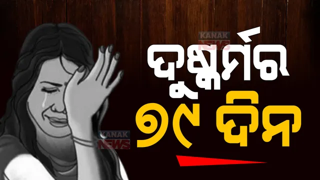 ଜଳେଶ୍ୱରରେ ଅଭାବନୀୟ ଘଟଣା: ନିଜ ବୋହୂକୁ ଗୁଣିଆ ହାତକୁ ଟେକିଦେଲେ ଶାଶୁ
