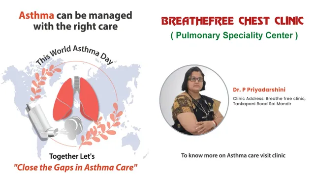 ଆଜି ବିଶ୍ୱ ଆସ୍ଥମା ଦିବସ ।  ଓଡିଶାରେ ଆସ୍ଥମା ରୋଗୀଙ୍କ ପାଇଁ ସ୍ୱତନ୍ତ୍ର କ୍ଲିନିକ୍
