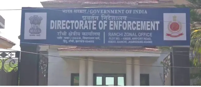 ପୂଜା ସିଙ୍ଘଲ ମାମଲାରେ ଇଡିର ତଦନ୍ତ ଜୋରଦାର । ଜେଏମଏମର ପୂର୍ବତନ କୋଷାଧ୍ୟକ୍ଷଙ୍କୁ ପଚରାଉଚରା । 