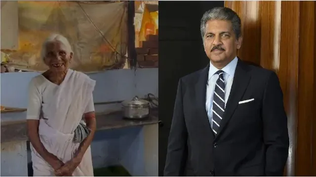 ମାତୃ ଦିବସ ଅବସରରେ ଇଡଲି ଆମ୍ମାଙ୍କୁ ଆନନ୍ଦ ମହିନ୍ଦ୍ରାଙ୍କ ଉପହାର । ମାତ୍ର ଗୋଟିଏ ଟ୍ୱିଟରେ ହୋଇଥିଲା ସମ୍ପର୍କ