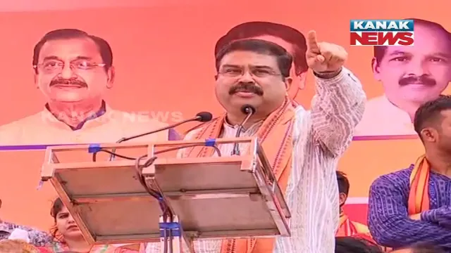 ବ୍ରଜରାଜନଗର ଉପନିର୍ବାଚନ । ପ୍ରଚାର ମୈଦାନକୁ ଓହ୍ଲାଇଲେ କେନ୍ଦ୍ରମନ୍ତ୍ରୀ । ୩ଟି ପ୍ରସଙ୍ଗରେ ରାଜ୍ୟ ସରକାରଙ୍କୁ କଲେ ଟାର୍ଗେଟ