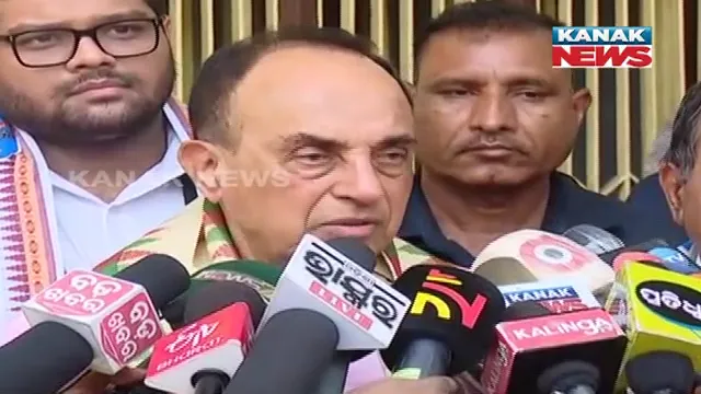 ପୁରୀ ଶଙ୍କରାଚାର୍ଯ୍ୟଙ୍କୁ ଭେଟିବା ପରେ ସୁବ୍ରମଣ୍ୟନ ସ୍ୱାମୀଙ୍କ ପ୍ରତିକ୍ରିୟା । କହିଲେ, ବିବାଦ ଓ ଧାର୍ମିକ ପ୍ରସଙ୍ଗରୁ ଦୂରେଇ ରୁହନ୍ତୁ ସରକାର 