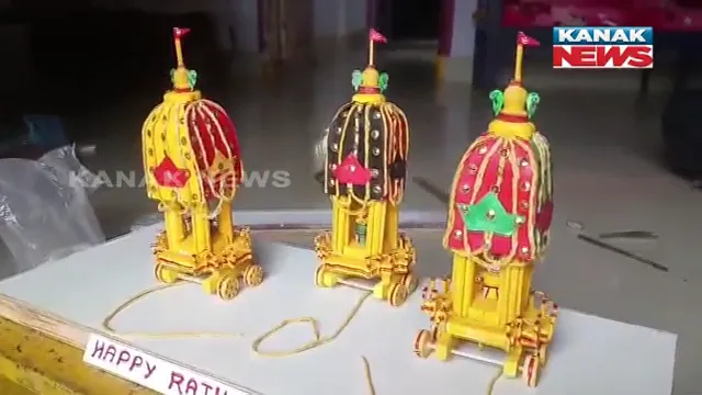 ଆସନ୍ତାକାଲି ବିଶ୍ୱ ନିଅନ୍ତାଙ୍କ ବିଶ୍ୱ ପ୍ରସିଦ୍ଧ ରଥଯାତ୍ରା । କୁନି ରଥ ନିର୍ମାଣ କରି ଚର୍ଚ୍ଚାରେ ଶିଳ୍ପୀ ଏଲ ଈଶ୍ୱର ରାଓ